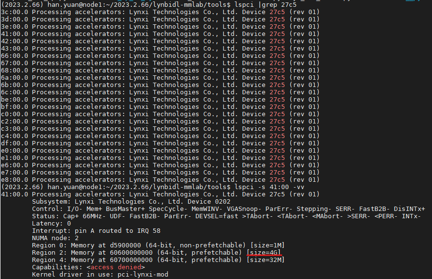 Test Environment